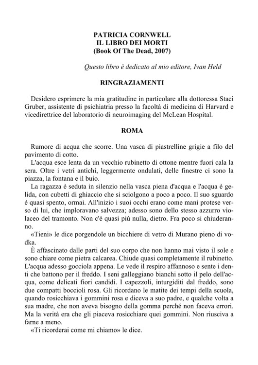 Il libro dei morti