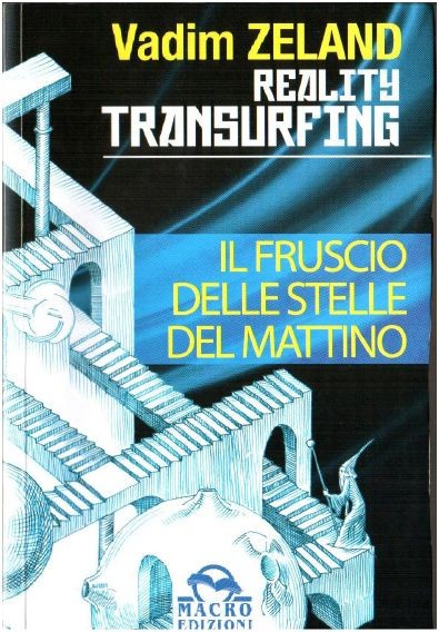 Reality transurfing: Lo spazio delle varianti-Il fruscio delle stelle del mattino-Avanti nel passato