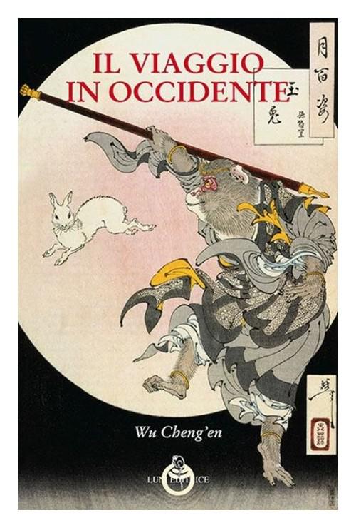 Il viaggio in occidente