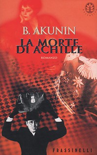La Morte Di Achille
