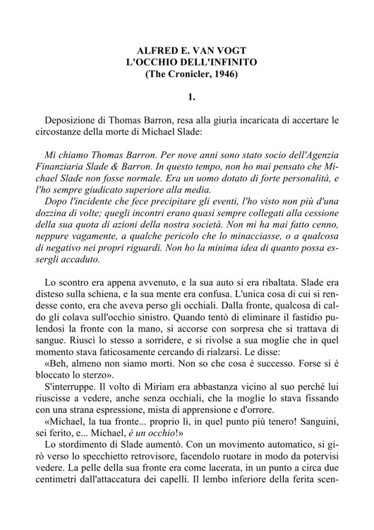 L'occhio dell'infinito