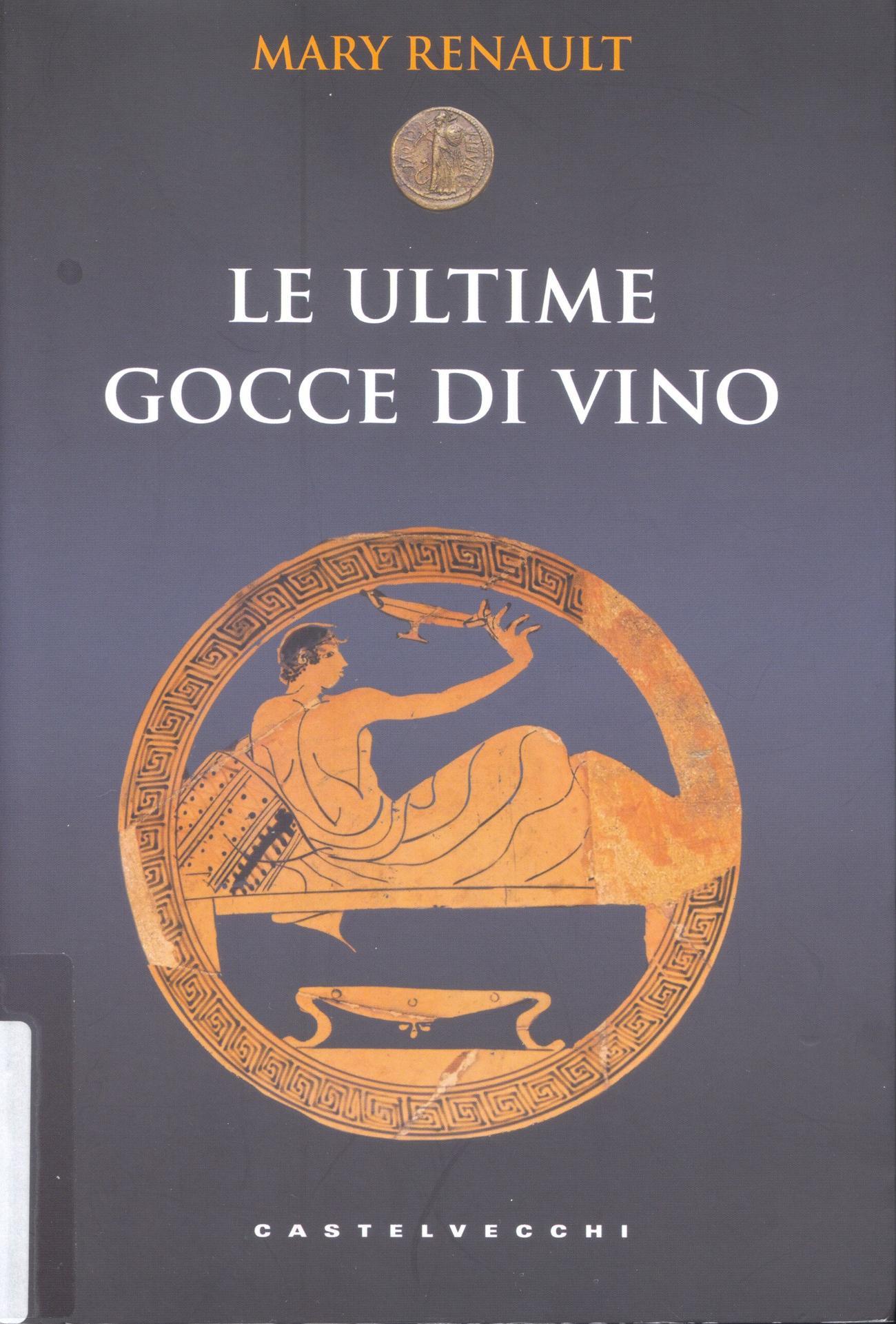 Le Ultime Gocce di Vino